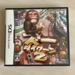 Nintendo DS ニンテンドー　ズータイクーン 2 動物園
