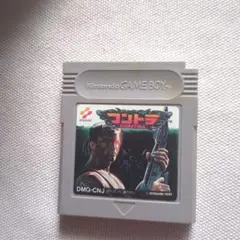 GB コントラ ソフトのみ