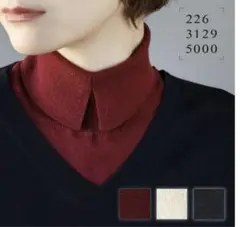 226(つつむ) くびをつつむ つけ衿 ウール