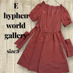 E hyphen world gallery PEACE 赤 ワンピース 美品