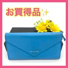 【大特価‼︎】バレンシアガ ペーパー長財布 ブルー 人気モデル 冬 クリスマス■