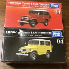 トミカ　プレミアム　ランドクルーザー　2個
