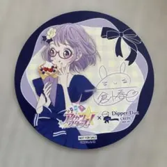 ディッパーダン アイカツスターズ 小春