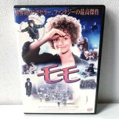 2025年最新】モモ エンデ dvdの人気アイテム - メルカリ
