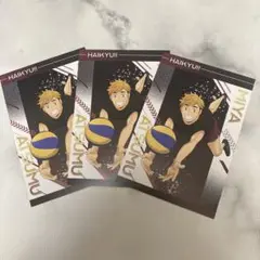 ハイキュー‼︎ ユース・擬似ユース アニメイト特典 ポストカード 宮侑　３枚
