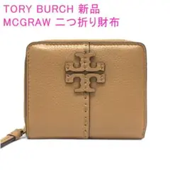 TORY BURCH MCGRAW 二つ折り財布 64522 227