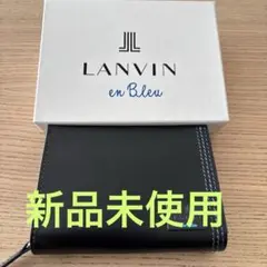 LANVIN コインケース