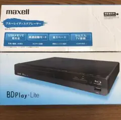 日立マクセル ブルーレイ/DVDプレーヤー BD-PL100 Amazon | 日立マクセル ブルーレイプレーヤー BD-PL100