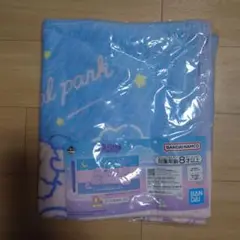 【新品】すみっコぐらし　一番くじ　ナイトアニマルパーク　D賞　アートタオル