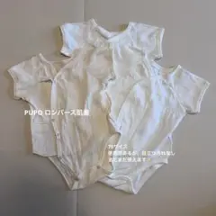 Pupo 半袖前開き肌着 ロンパース3枚セット 60-70cm