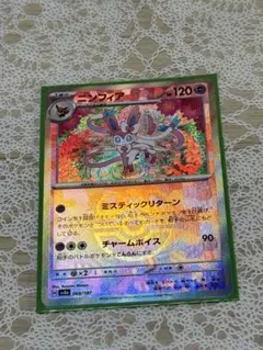 Item thumbnail for item 7d65b3ac-3844-485f-8280-c6550b78e9e6