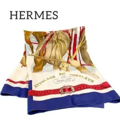 希少!HERMES エルメス スカーフ 馬車 手綱 アイボリー ネイビー