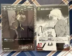 名探偵コナンカードゲーム　ベルモット　2枚セット　R C