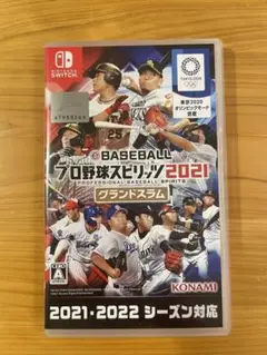 eBASEBALL プロ野球スピリッツ2021 グランドスラム
