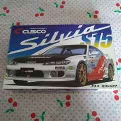 ムーミン10様取り置き　S15シルビア 純正サイドステップ 2025年最新】Yahoo!オークション -s15シルビア純正サイド