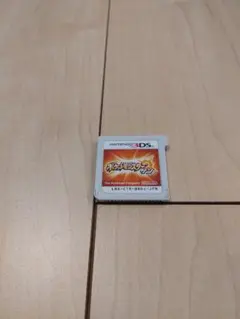3DS ポケットモンスター　サン　ソフトのみ