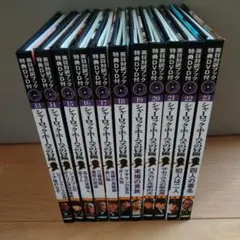 （最安値）シャーロックホームズの冒険　13から23