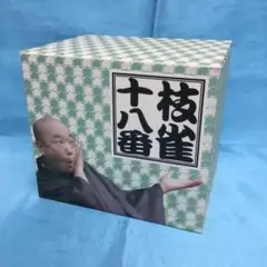 ♦︎ 枝雀十八番 DVD-BOX DVD10枚+CD1枚組