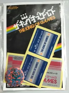 ザ・キング・オブ・ゲームズ　ポストカード　ステッカー　缶バッジ