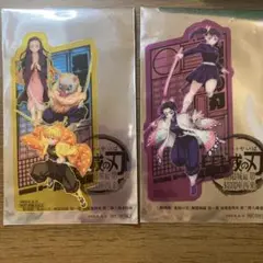 劇場版　鬼滅の刃 無限城編　入場者特典