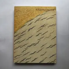 近代日本美術の軌跡　図録　日本画　水墨画　絵画　美術院展　横山大観　美術館