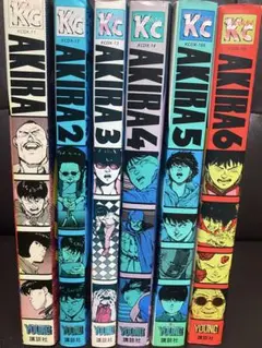 AKIRA 大友克洋 全巻セット (1-6巻)