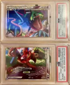 デオキシス　レジェンド　レックウザ　レジェンド　懸賞　psa9 連番 レックウザ&デオキシス LEGEND レジェンド 連番psa10 ポケモン