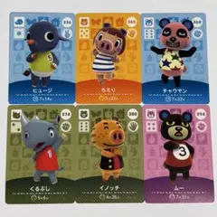 あつ森 アミーボカード セット