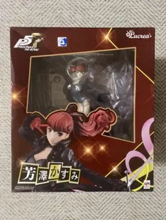 芳澤かすみ 「ペルソナ5 ザ・ロイヤル」 Lucrea 1/7 Lucrea（ルクリア） ペルソナ5 ザ・ロイヤル 芳澤かすみ 【再販
