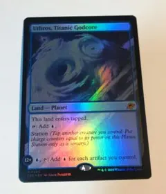 匿名配送 MTG 巨大な神核、ウスロス FOIL 英語 ①