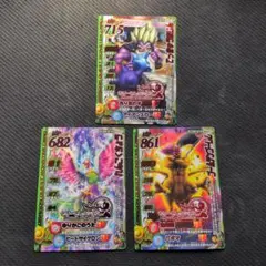 Item thumbnail for item 3734f837-7621-4bd2-9c8c-cabfc30108c1