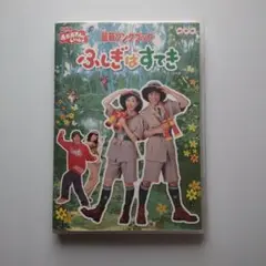 【中古】DVD▼NHK おかあさんといっしょ 最新ソングブック 今井ゆうぞう(5枚セット)タンポポ団、ふしぎはすてき、いっしょにつくったら、やるきまんまんマン、君に会えたから▽レンタル落ち 全5巻 Amazon.co.jp: NHK おかあさんといっしょ 最新ソングブック 今井