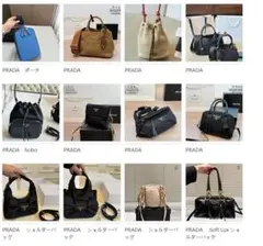 PRADA バッグ コレクション