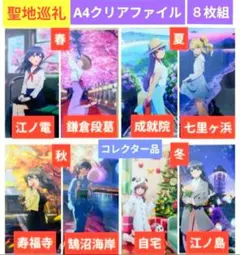 頼れる友人　双葉理央　SP ヴァイスシュヴァルツ 青ブタ 頼れる友人 双葉理央 SP サイン