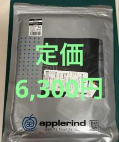 【未開封】 applerind ハイネック 長袖 黒　メッシュ（XL）