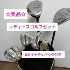 Lunafare sport ゴルフバック 楽天市場】JADO GOLF キャディバッグ 9.5型 3点式 Chain block