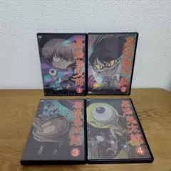 墓場鬼太郎 DVD 1巻~4巻　全巻セット ゲゲゲの鬼太郎