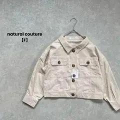 a1656＊natural couture ショート丈ジャケット　ベージュ【F】