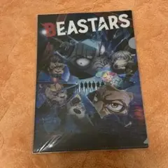 BEASTARS ビースターズ セリア クリアファイル ファイル