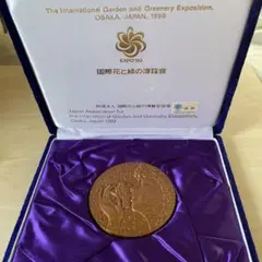 国際花と緑の博覧会公式記念メダル銀メダル　銅メダルEXPO90 加山又造デザイン 2025年最新】国際花と緑の博覧会 公式記念メダルの人気アイテム