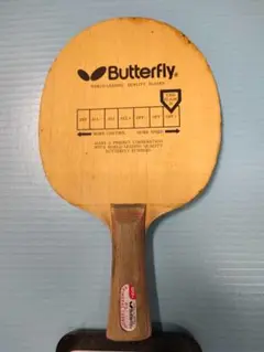 BUTTERFLY - 【卓球】プリモラッツカーボン　ST ﾌﾟﾘﾓﾗｯﾂｶｰﾎﾞﾝST新品同様品 : 中古卓球用品のお店 神奈川『球楽』