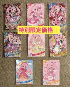ひみつのアイプリ ひまり　星4 星3 スペシャルカード　￼まとめ売り