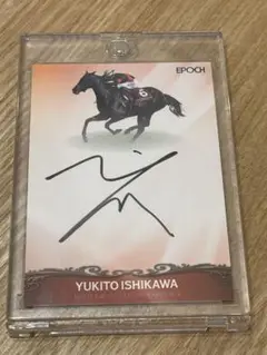 ホースレーシングカード　クリスマスパレード　石川裕紀人