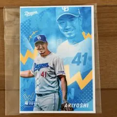 ⭐️ドラゴンズ☆竜ブロマイド10 ☆笑竜　SMILE☆勝野明慶 41☆新品・未使用