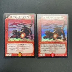 すていたす様 リクエスト 3点 まとめ商品