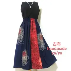 朱赤振袖ライン 菊大ぶり 着物リメイクスカート