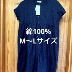 花柄　刺繍　ワンピース　黒　綿100% M-Lサイズ　タグ付き　インド製