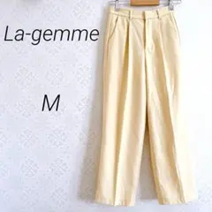 【1518】La-gemme ラジエム　ストレートパンツ　スラックス　M 黄色