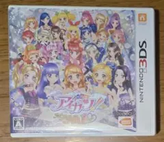 アイカツ マイナンバーワンステージ 3ds
