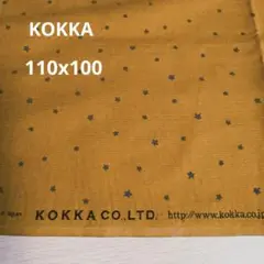 新品 KOKKA ブラウン黄土色生地に星柄110x100 薄いコーディロイ